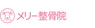 浦和駅5分の整体「メリー整骨院」 ロゴ