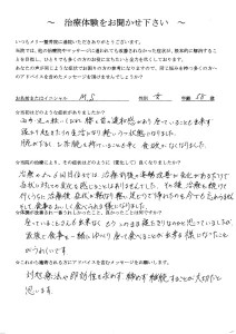 M.S様