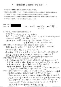 img20250610_10311686