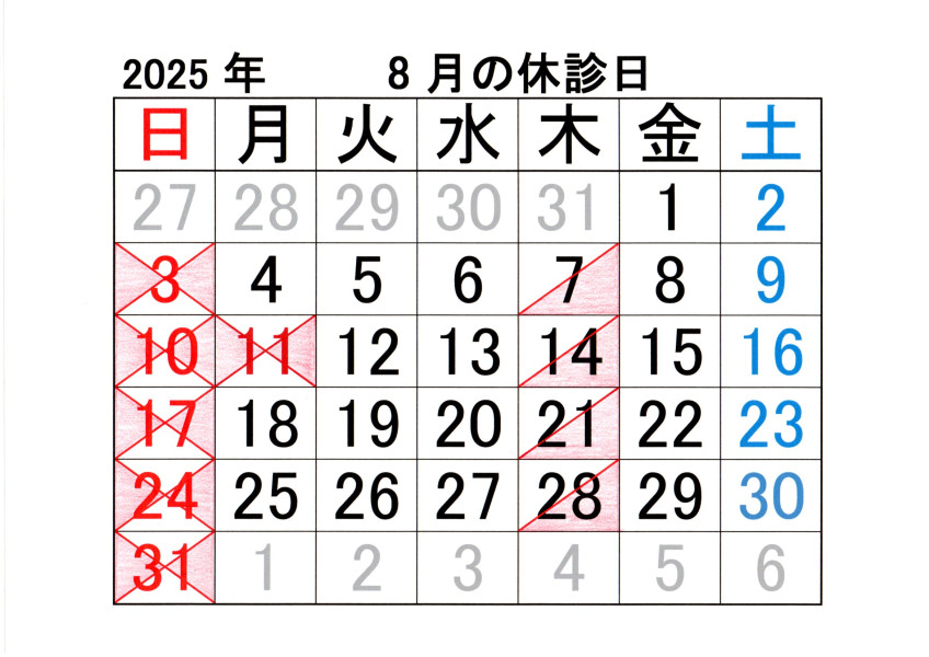 img20250708_10580411