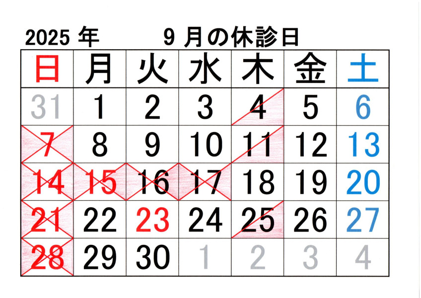 img20250808_11501953