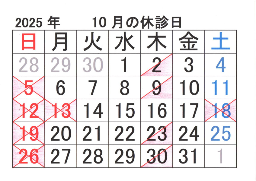 img20250919_10481563