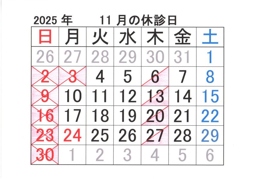 img20251016_10093011